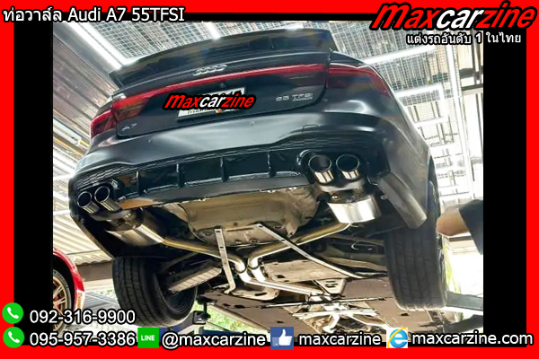 ท่อวาล์ล Audi A7 55TFSI