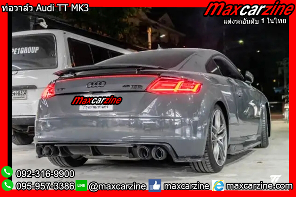 ท่อวาล์ว Audi TT MK3