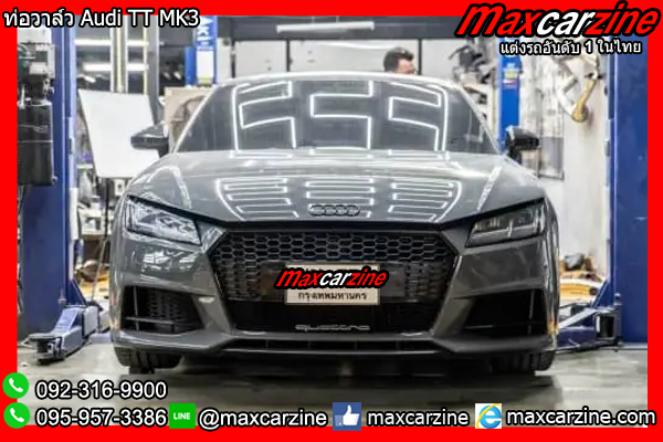 ท่อวาล์ว Audi TT MK3