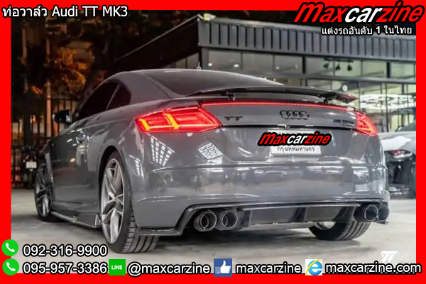ท่อวาล์ว Audi TT MK3