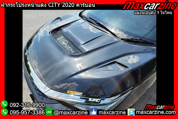 ฝากระโปรงหน้าแต่ง CITY 2020 คาร์บอน ฝากระโปรงหน้าแต่ง CITY 2020 คาร์บอน