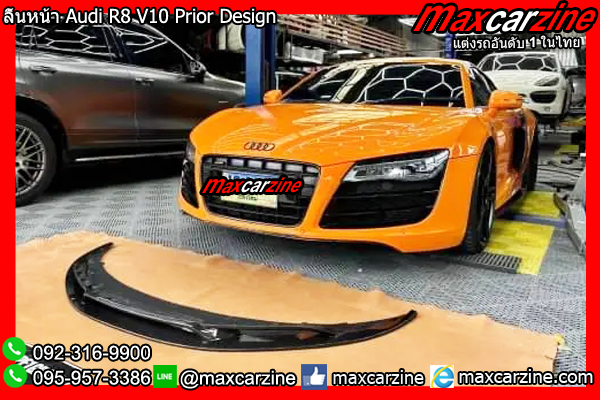 ลิ้นหน้า Audi R8 V10 Prior Design ลิ้นหน้า Audi R8 V10 Prior Design