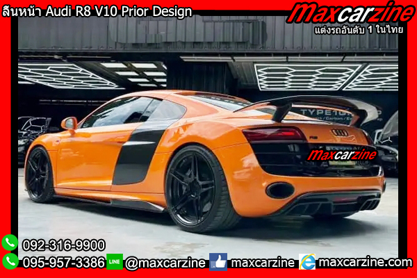 ลิ้นหน้า Audi R8 V10 Prior Design