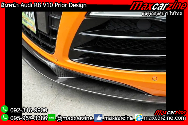ลิ้นหน้า Audi R8 V10 Prior Design