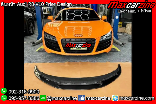 ลิ้นหน้า Audi R8 V10 Prior Design