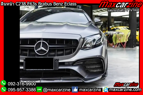 ลิ้นหน้า C238 E63s Brabus Benz Eclass