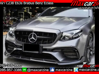 ลิ้นหน้า C238 E63s Brabus Benz Eclass