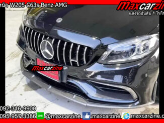 ลิ้นหน้า W205 C63s Benz AMG