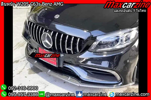ลิ้นหน้า W205 C63s Benz AMG ลิ้นหน้า W205 C63s Benz AMG