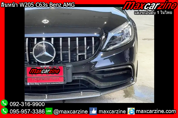 ลิ้นหน้า W205 C63s Benz AMG