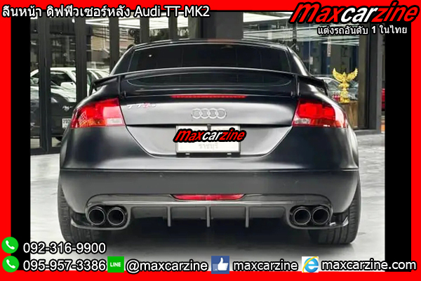 ลิ้นหน้า ดิฟฟิวเซอร์หลัง Audi TT MK2