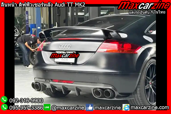 ลิ้นหน้า ดิฟฟิวเซอร์หลัง Audi TT MK2