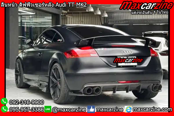 ลิ้นหน้า ดิฟฟิวเซอร์หลัง Audi TT MK2