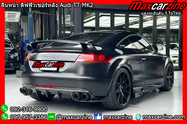 ลิ้นหน้า ดิฟฟิวเซอร์หลัง Audi TT MK2
