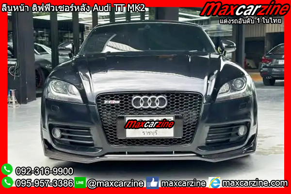 ลิ้นหน้า ดิฟฟิวเซอร์หลัง Audi TT MK2 ลิ้นหน้า ดิฟฟิวเซอร์หลัง Audi TT MK2