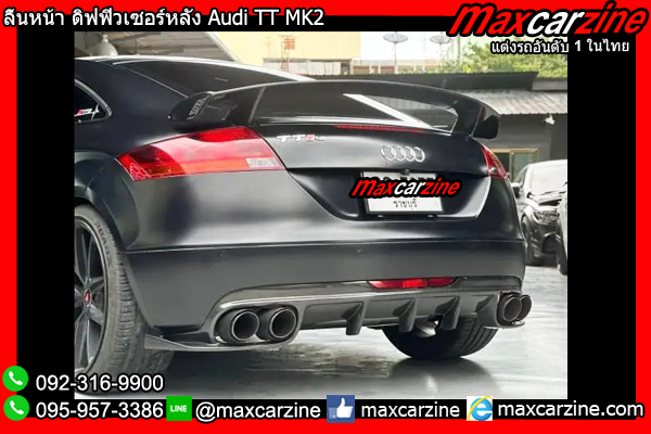 ลิ้นหน้า ดิฟฟิวเซอร์หลัง Audi TT MK2