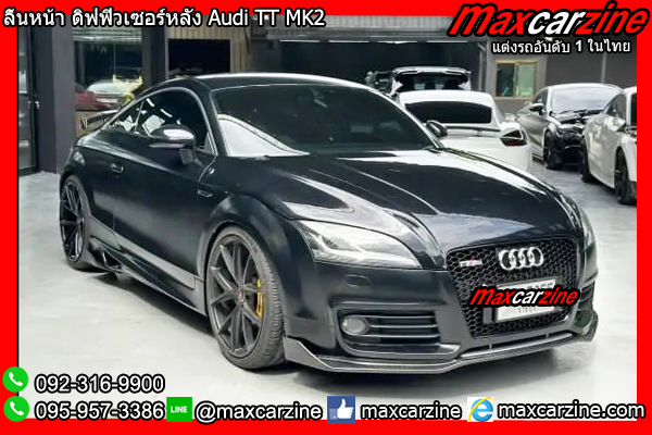 ลิ้นหน้า ดิฟฟิวเซอร์หลัง Audi TT MK2 ลิ้นหน้า ดิฟฟิวเซอร์หลัง Audi TT MK2