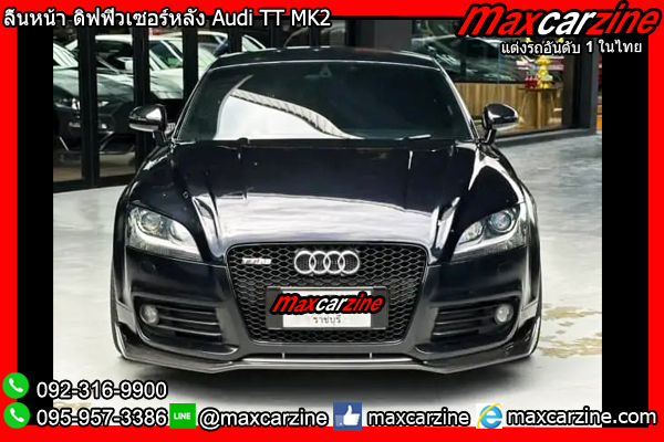 ลิ้นหน้า ดิฟฟิวเซอร์หลัง Audi TT MK2 ลิ้นหน้า ดิฟฟิวเซอร์หลัง Audi TT MK2