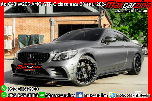 ล้อ C43 W205 AMG GTR C class ขอบ 20 ใหม่ 2024 ล้อ C43 W205 AMG GTR C class ขอบ 20 ใหม่ 2024