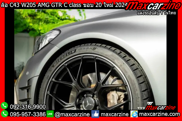 ล้อ C43 W205 AMG GTR C class ขอบ 20 ใหม่ 2024 ล้อ C43 W205 AMG GTR C class ขอบ 20 ใหม่ 2024