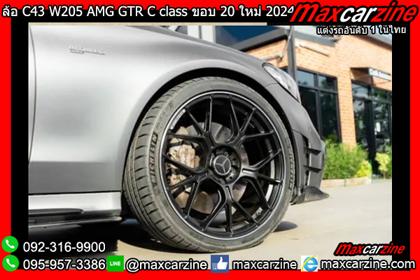 ล้อ C43 W205 AMG GTR C class ขอบ 20 ใหม่ 2024 ล้อ C43 W205 AMG GTR C class ขอบ 20 ใหม่ 2024