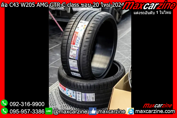 ล้อ C43 W205 AMG GTR C class ขอบ 20 ใหม่ 2024