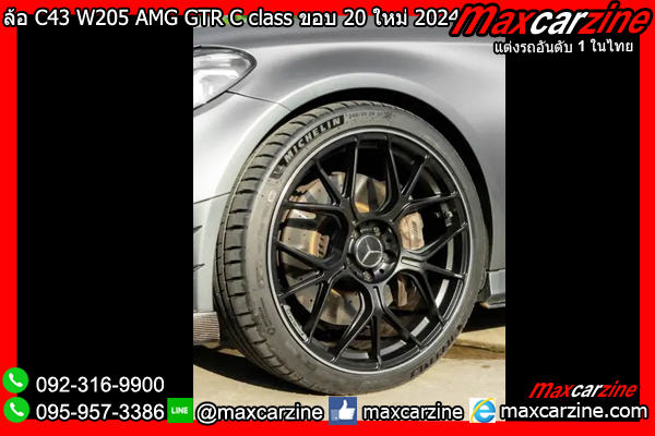 ล้อ C43 W205 AMG GTR C class ขอบ 20 ใหม่ 2024 ล้อ C43 W205 AMG GTR C class ขอบ 20 ใหม่ 2024