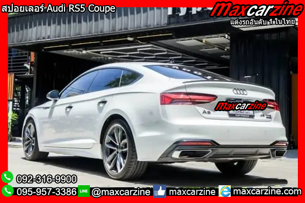 สปอยเลอร์ Audi RS5 Coupe สปอยเลอร์ Audi RS5 Coupe