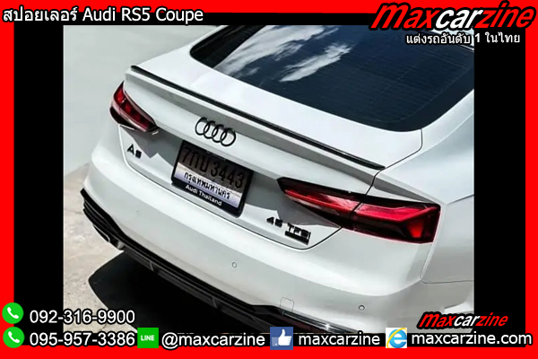 สปอยเลอร์ Audi RS5 Coupe สปอยเลอร์ Audi RS5 Coupe