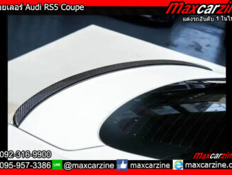 สปอยเลอร์ Audi RS5 Coupe