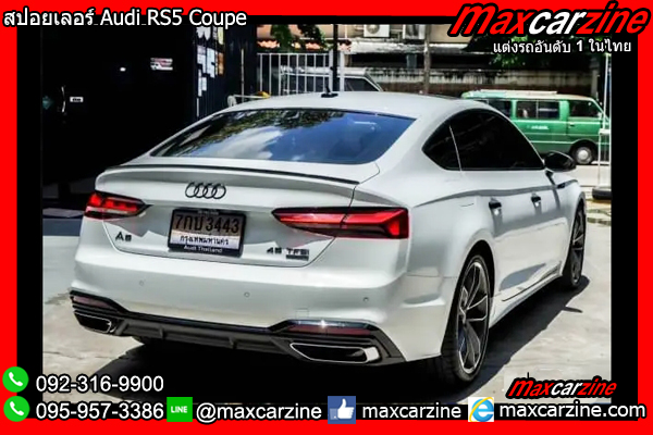 สปอยเลอร์ Audi RS5 Coupe