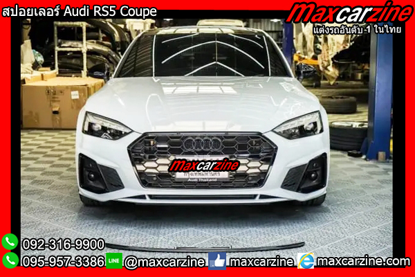 สปอยเลอร์ Audi RS5 Coupe