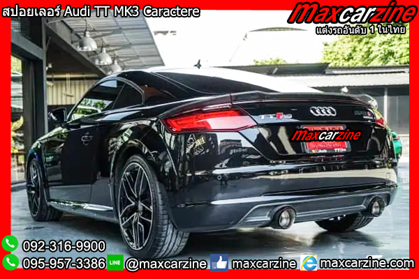 สปอยเลอร์ Audi TT MK3 Caractere