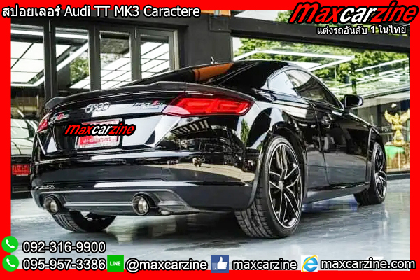 สปอยเลอร์ Audi TT MK3 Caractere