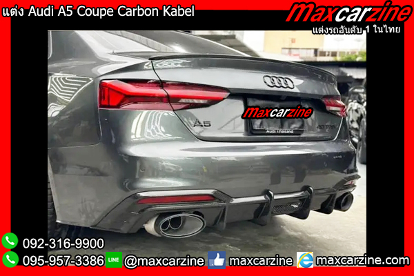 แต่ง Audi A5 Coupe Carbon Kabel