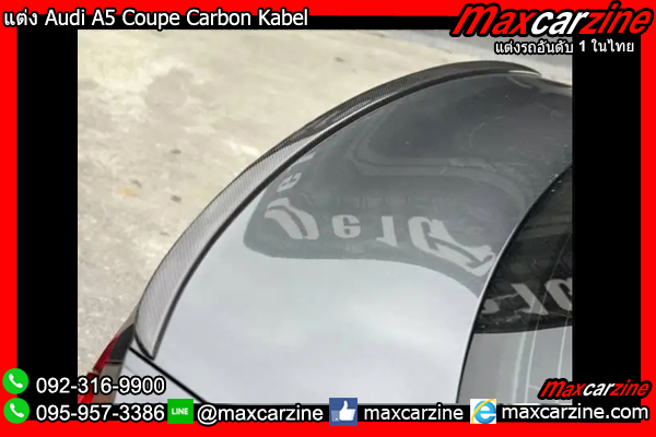 แต่ง Audi A5 Coupe Carbon Kabel