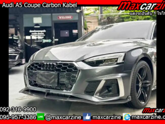 แต่ง Audi A5 Coupe Carbon Kabel