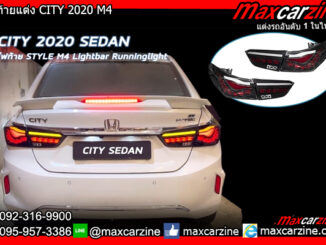 ไฟท้ายแต่ง CITY 2020 M4