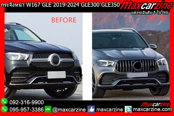 กระจังหน้า W167 GLE 2019-2024 GLE300 GLE350 GLE450 Benz