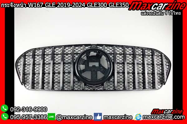 กระจังหน้า W167 GLE 2019-2024 GLE300 GLE350 GLE450 Benz กระจังหน้า W167 GLE 2019-2024 GLE300 GLE350 GLE450 Benz