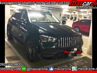 กระจังหน้า W167 GLE 2019-2024 GLE300 GLE350 GLE450 Benz