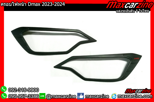 ครอบไฟหน้า Dmax 2023-2024