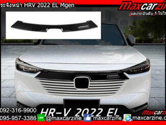 คิ้วกระจังหน้า HRV 2022 EL Mgen