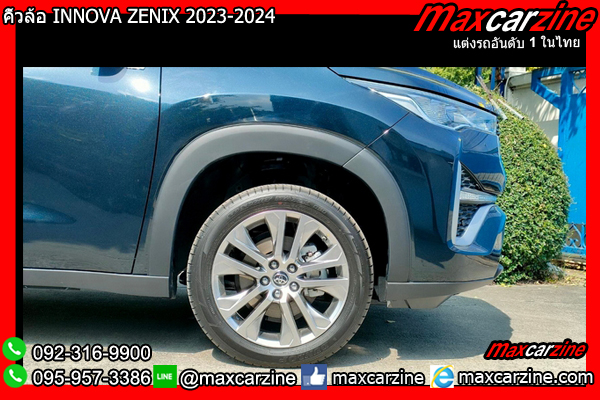 คิ้วล้อ INNOVA ZENIX 2023-2024 คิ้วล้อ INNOVA ZENIX 2023-2024