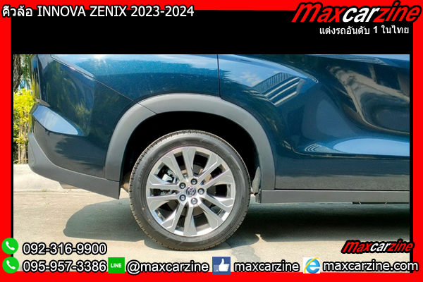 คิ้วล้อ INNOVA ZENIX 2023-2024