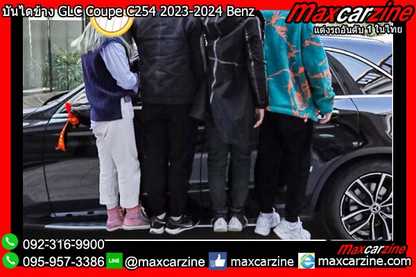 บันไดข้าง GLC Coupe C254 2023-2024 Benz บันไดข้าง GLC Coupe C254 2023-2024 Benz