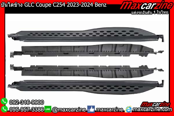 บันไดข้าง GLC Coupe C254 2023-2024 Benz บันไดข้าง GLC Coupe C254 2023-2024 Benz