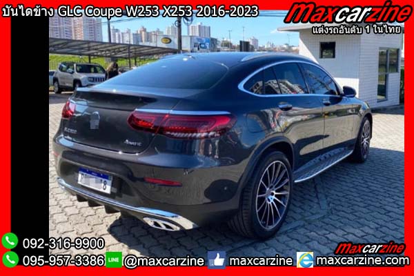 บันไดข้าง GLC Coupe W253 X253 2016-2023