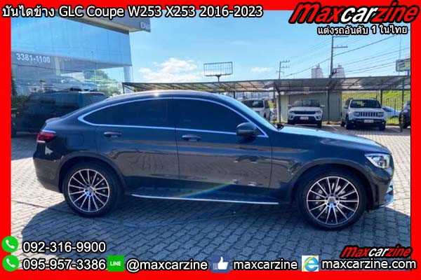 บันไดข้าง GLC Coupe W253 X253 2016-2023