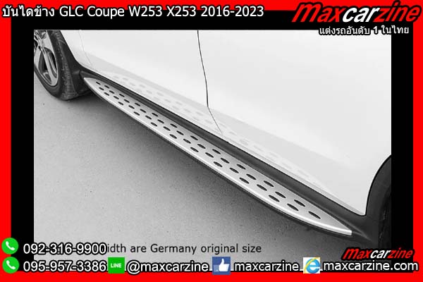 บันไดข้าง GLC Coupe W253 X253 2016-2023 Benz